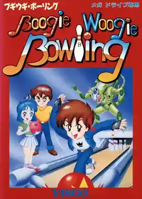 Boogie Woogie Bowling (Japan)